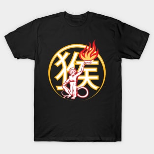 Fire Monkey Symbol T-Shirt